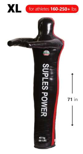 Suples Dummy *Power (Stump) Vinyl